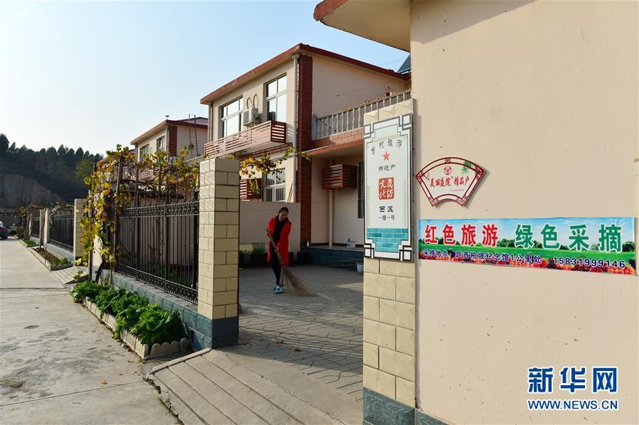 （壯麗70年·奮斗新時代·圖文互動）（3）西柏坡：70年，三代人的精神傳承