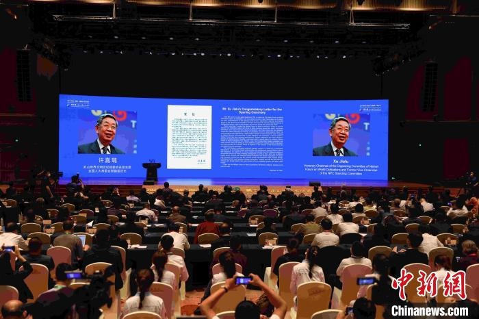 第九屆、第十屆全國人大常委會副委員長許嘉璐向大會發(fā)來賀信?！∈⒓样i 攝