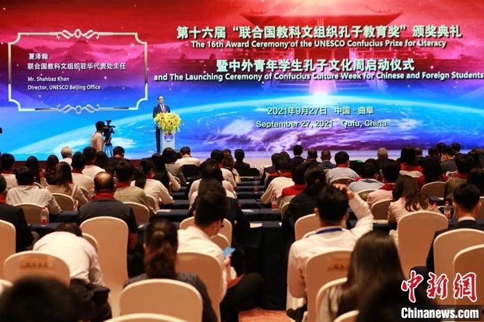 聯(lián)合國教科文組織駐華代表處主任夏澤翰致辭并宣布獲獎(jiǎng)名單。