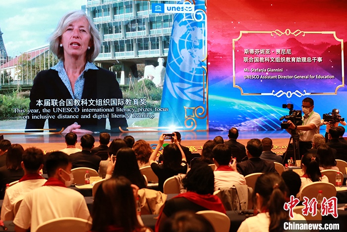 聯(lián)合國教科文組織教育助理總干事斯蒂芬妮亞·賈尼尼通過視頻致辭。 <a target='_blank' href='http://www.chinanews.com/'>中新社</a>記者 梁犇 攝