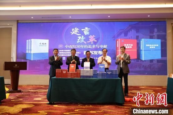 魏禮群(右三)、趙奇(右二)、宋曉梧(左一)、遲福林(左二)、趙劍英(右一)為新書(shū)揭幕?！∫Τ商?hào) 攝