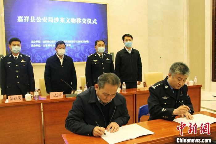 山東博物館館長鄭同修和嘉祥縣人民政府副縣長、公安局局長趙健簽署移交協(xié)議?！≮w曉 攝