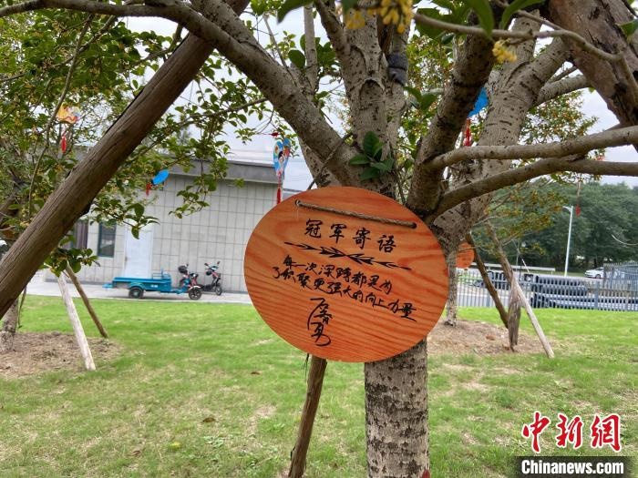 石智勇寫(xiě)下的寄語(yǔ)。　林波 攝