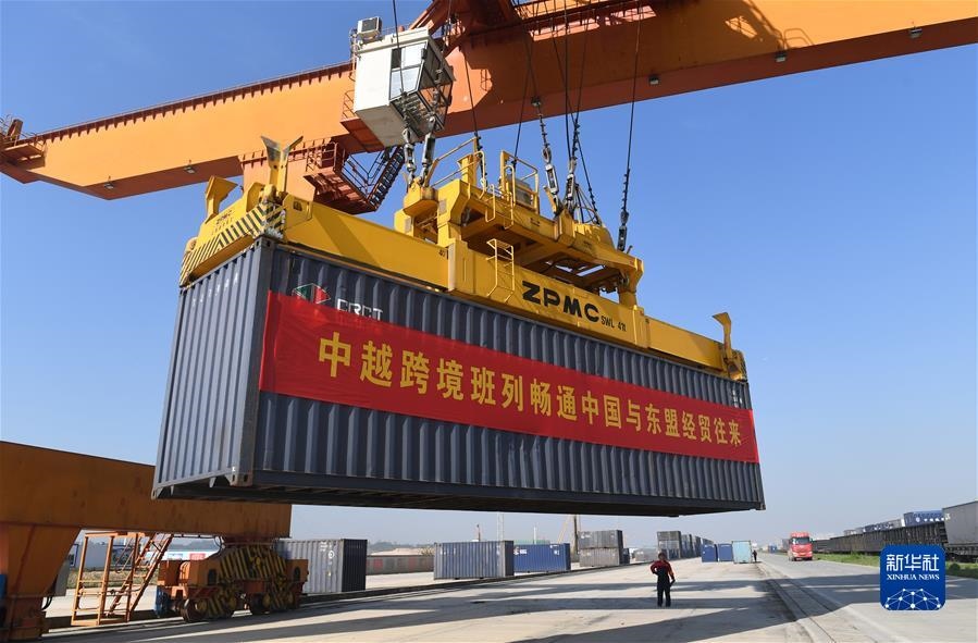 (新華全媒頭條·圖文互動(dòng))(2)共創(chuàng)更加繁榮美好的地區(qū)和世界——習(xí)近平主席在中國(guó)-東盟建立對(duì)話關(guān)系30周年紀(jì)念峰會(huì)上的重要講話解讀