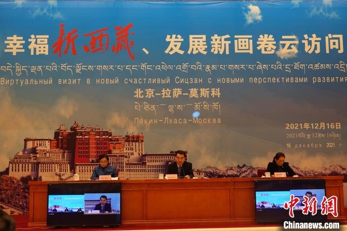 “幸福新西藏、發(fā)展新畫卷”云訪問活動(dòng)拉薩會(huì)場(chǎng)。　冉文娟 攝