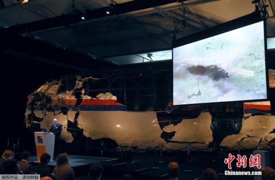 資料圖：MH17墜毀客機(jī)殘骸。