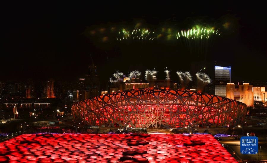 (北京冬奧會(huì))北京冬奧會(huì)舉行開幕式