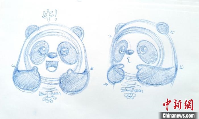 圖為“冰墩墩”設(shè)計(jì)手稿。(資料圖) 劉平云供圖