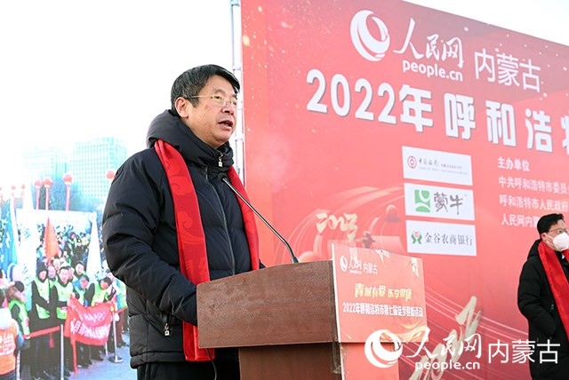 人民網(wǎng)內(nèi)蒙古分公司總經(jīng)理白建平致辭。人民網(wǎng) 劉藝琳攝