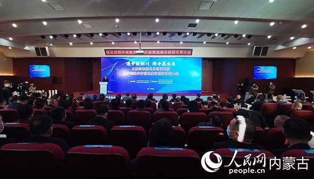 呼和浩特市土默特左旗優(yōu)化營商環(huán)境暨伊利現(xiàn)代智慧健康谷招商引資大會(huì)現(xiàn)場。人民網(wǎng) 劉藝琳攝