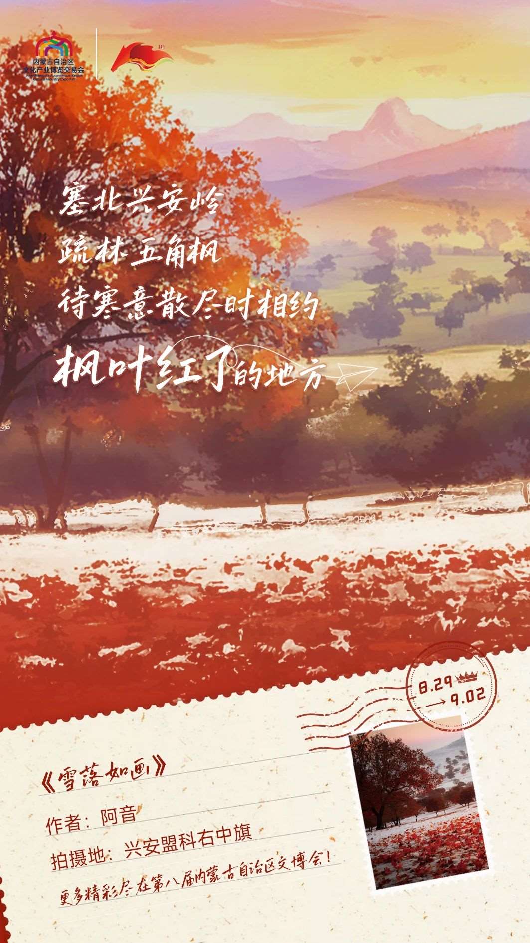 1723018291875254.jpg 微信圖片_20240807162218.jpg