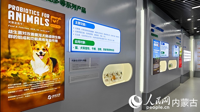科拓生物產(chǎn)品展示。人民網(wǎng)記者 張雪冬攝