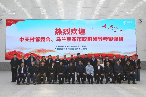 1606460152336701.png 水滴公司與烏蘭察布達(dá)成公益合作 每年提供30萬大病救助金146.png