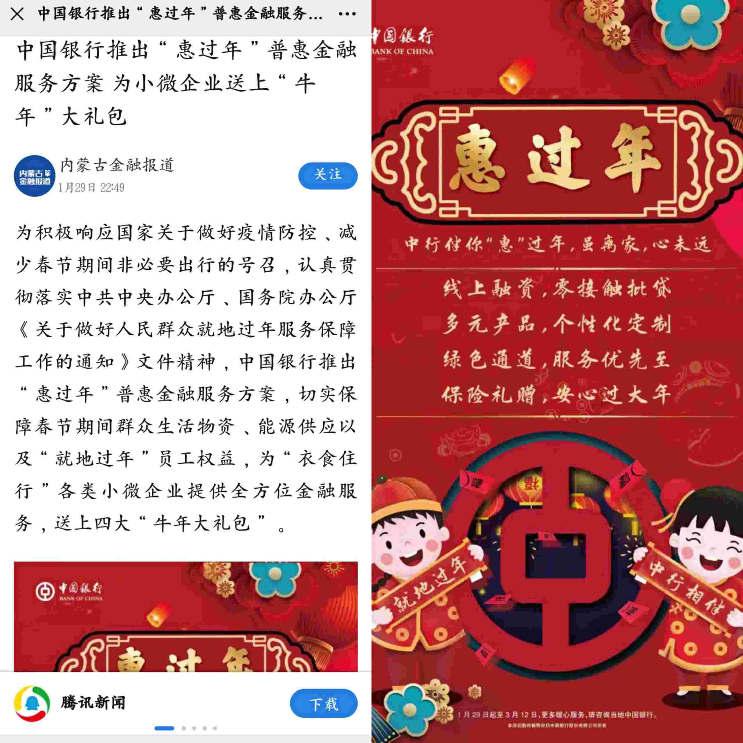 1612249044117982.jpg 微信圖片_20210202145549.jpg