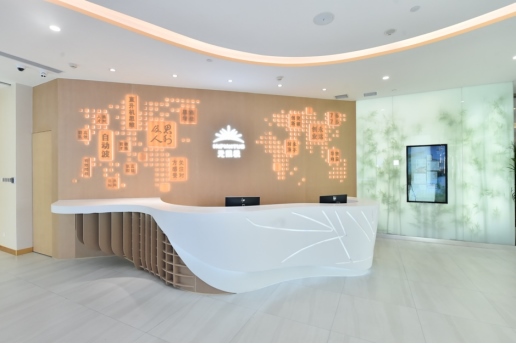 1618914486944391.png 新聞通稿:無限極首家體驗中心在成都開業(yè)297.png