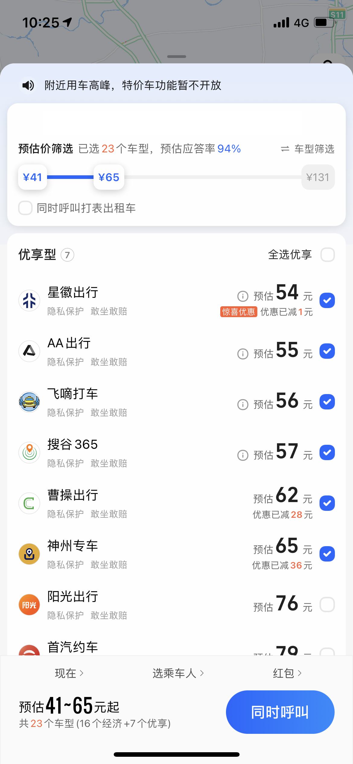 1631696529768829.jpg a111.jpg