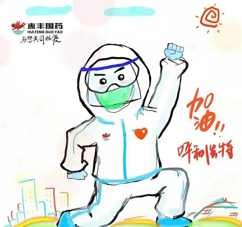 1645848014774572.jpg 微信圖片_20220226115543.jpg