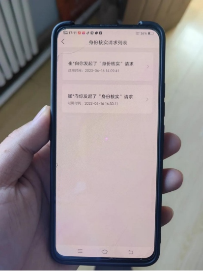 1687588409285558.png image.png