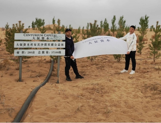 1713783468247992.png 第55個(gè)世界地球日492.png