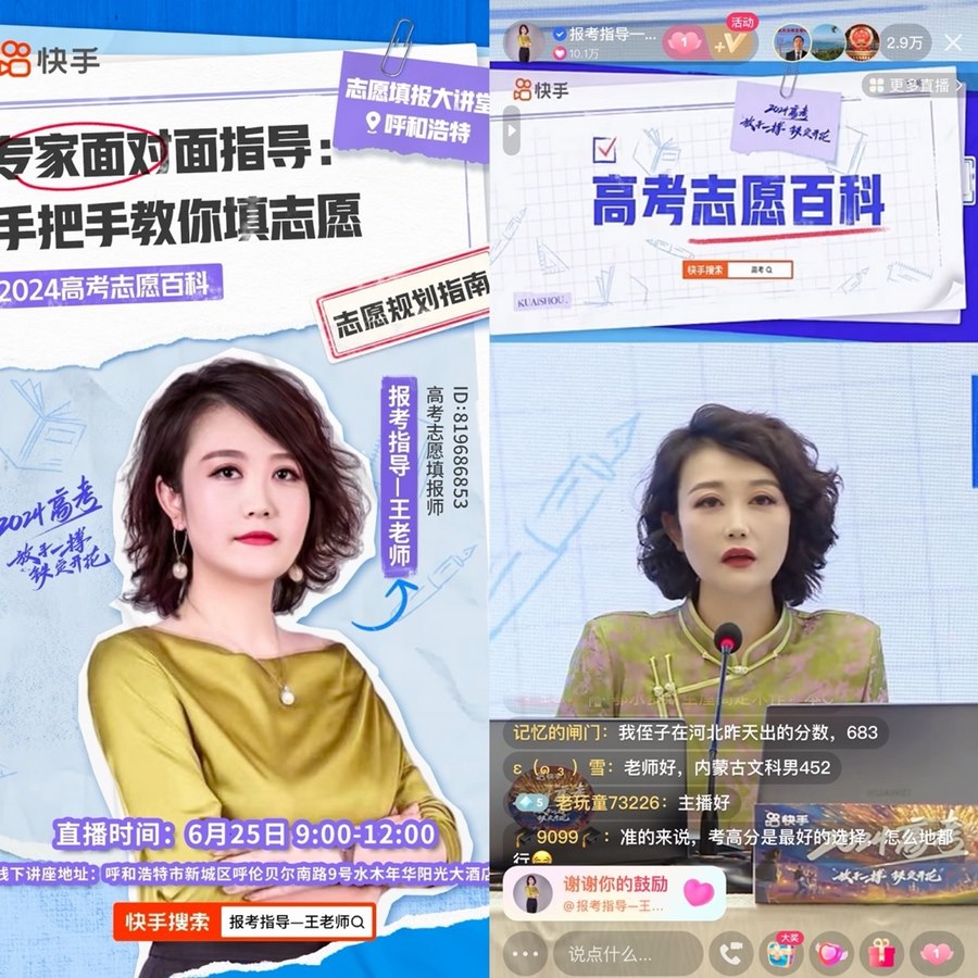 1719478448950356.png 圖片2.png