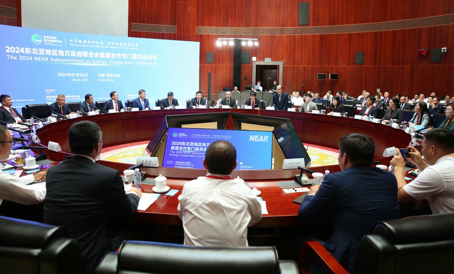 1722054057332549.jpg 微信圖片_20240727121817.jpg