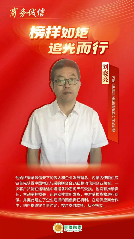 1734672977941062.jpg 劉曉亮55.jpg