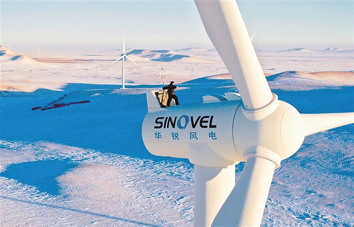 1737529345494908.jpg 風(fēng)電.jpg