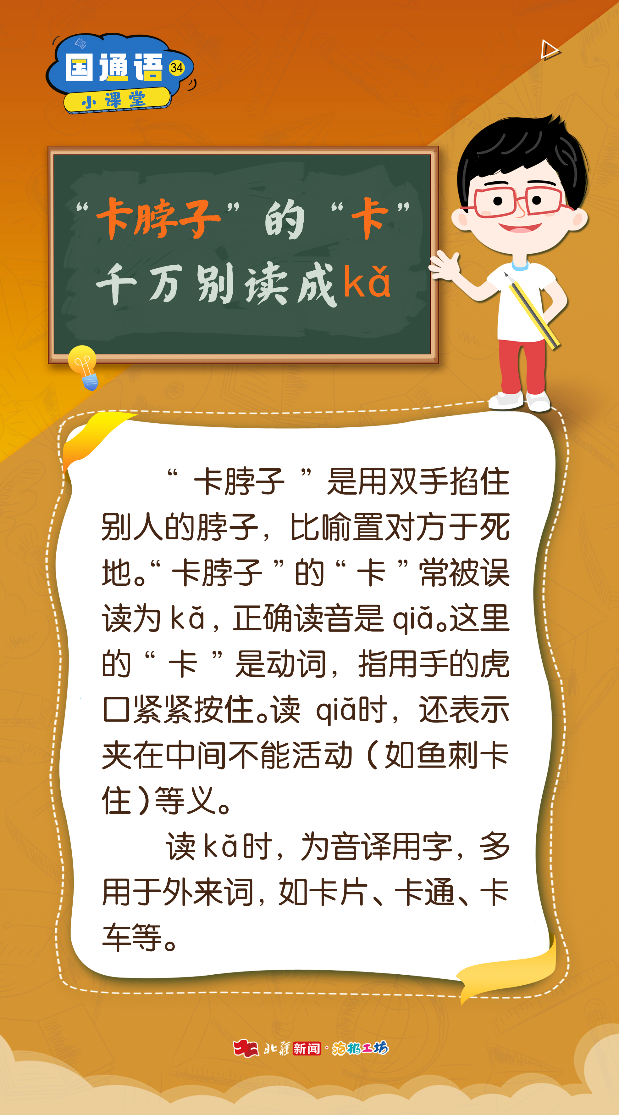 1750057686618280.jpg 34.jpg