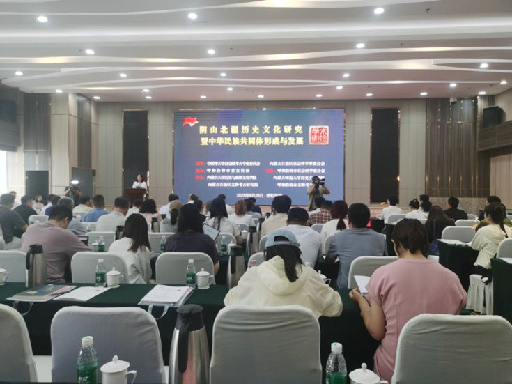 1751116977767471.jpg 學(xué)術(shù)1.jpg