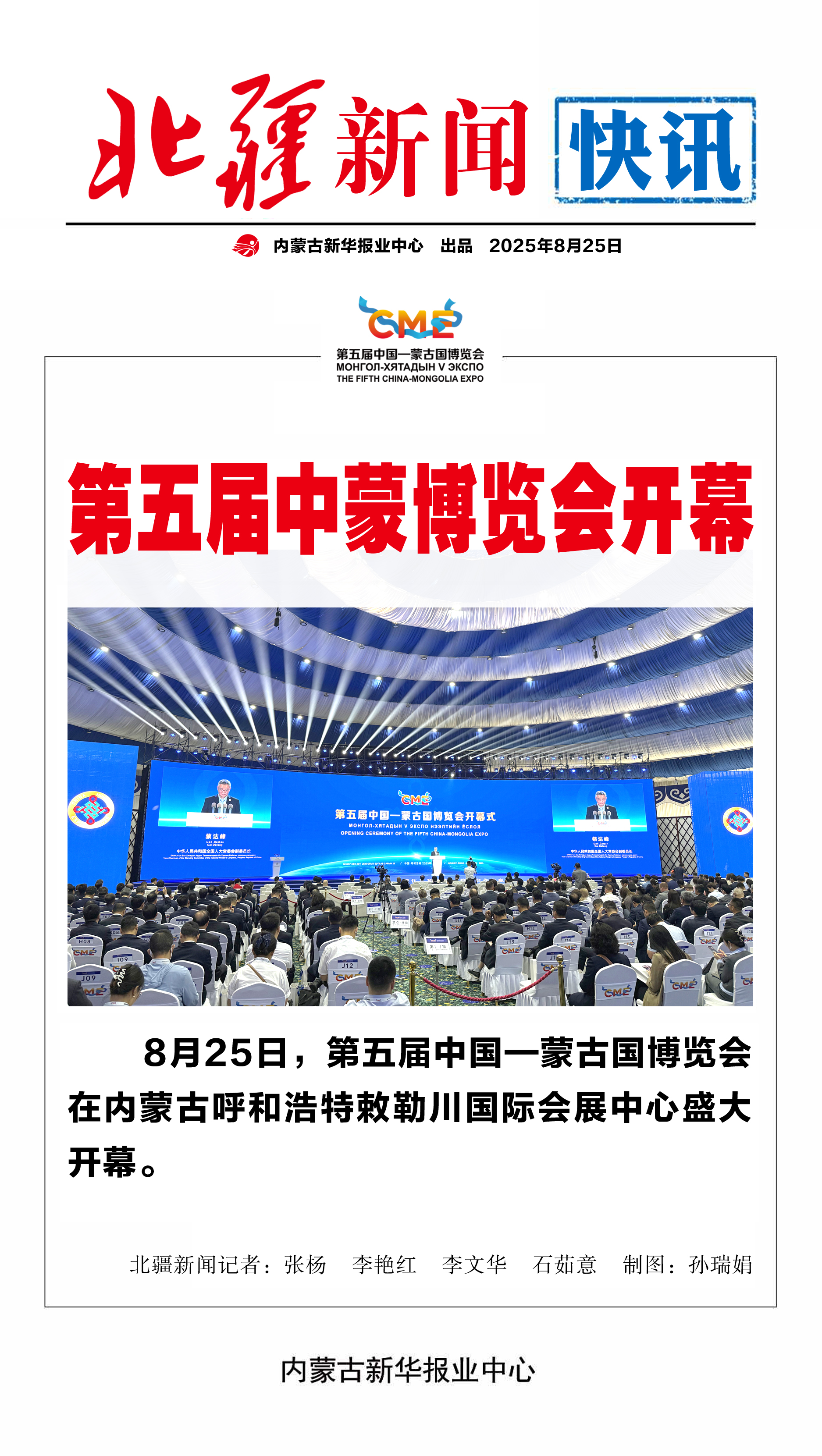 1756085785784125.jpg 海報.jpg