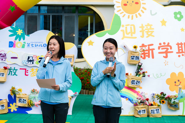 1756716732131444.jpg 開學6.jpg