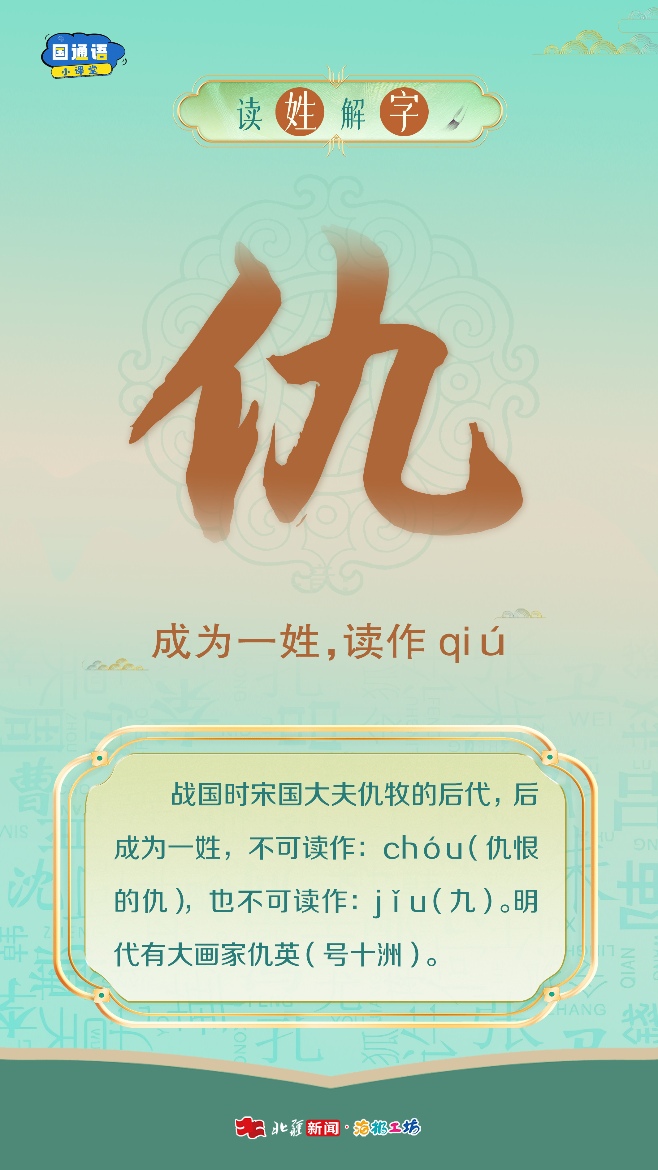 1757475688853363.jpg 丘.jpg