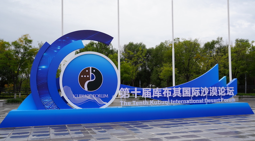 1758032312120828.jpg DSC07232.JPG