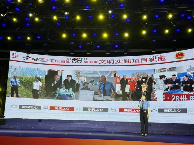 1759238875501578.jpg 演講1.jpg