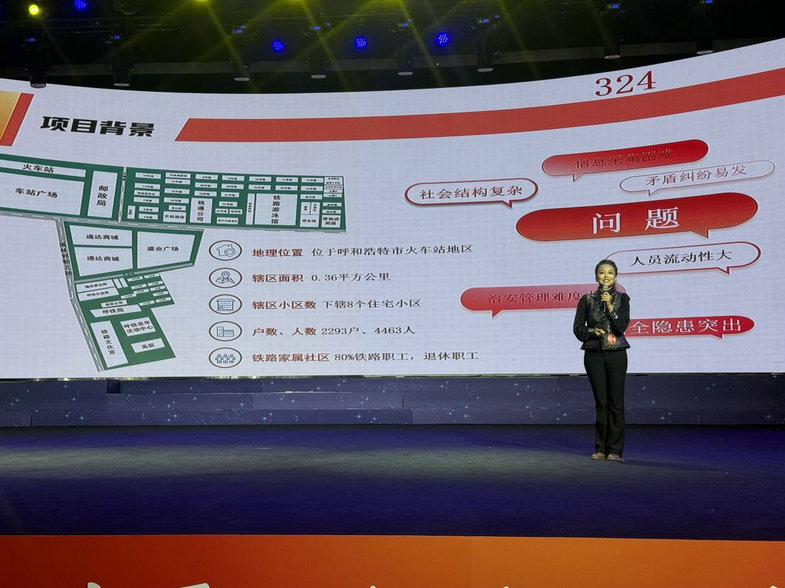 1759239091899106.jpg 演講2.jpg