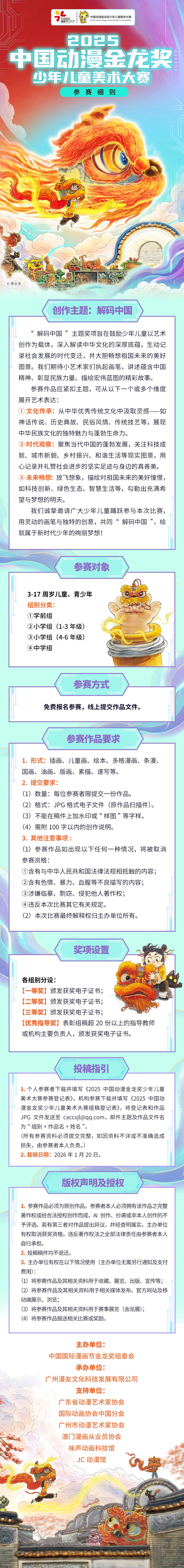 1765986820683645.jpg 001.jpg