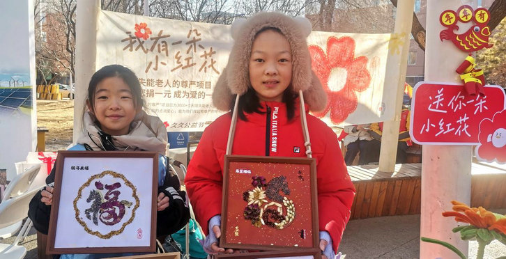 1770103849577400.jpg 團結3.jpg