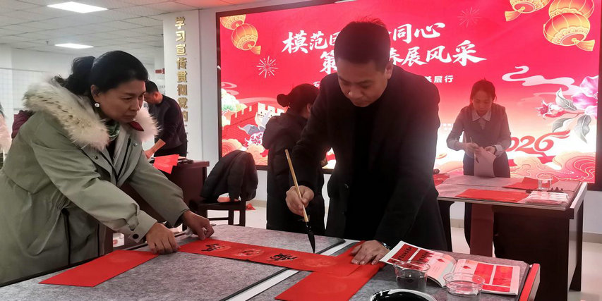 1770103944118526.jpg 團結6.jpg