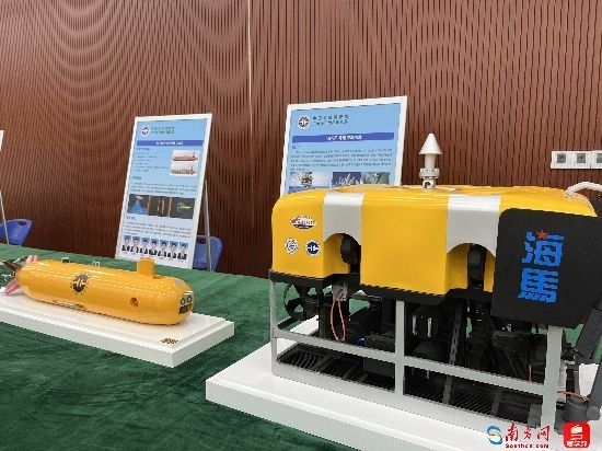 水下自主式航行器和“海馬”號遙控潛水器。