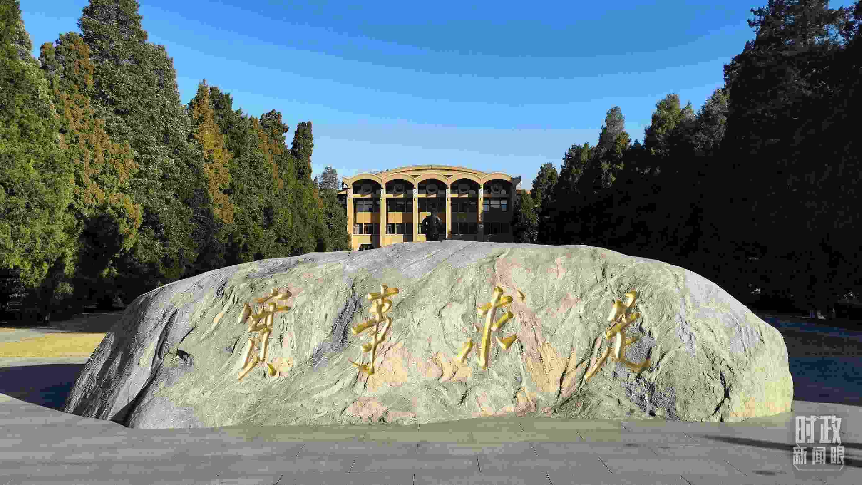 △中央黨?！皩嵤虑笫恰钡男Ｓ?，由曾任中央黨校校長的毛澤東同志題寫。（總臺央視記者石丞拍攝）