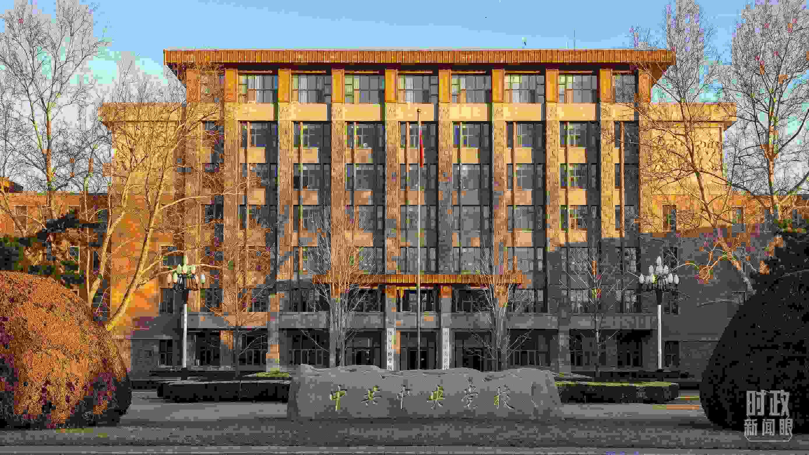 時(shí)政新聞眼丨一場(chǎng)重要會(huì)議召開(kāi)，習(xí)近平全面部署一件事關(guān)全局的大事