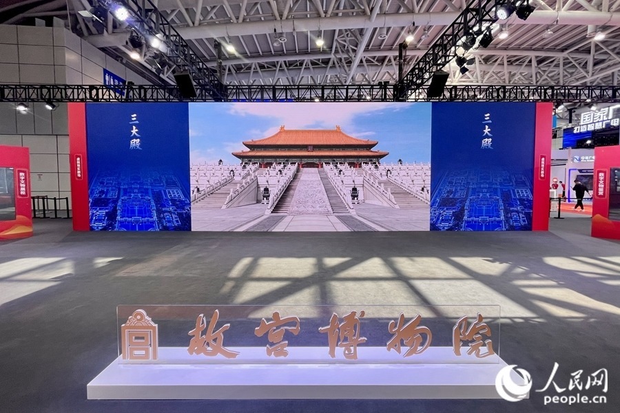 “全景故宮”通過720度空間影像滿足觀眾線上參觀故宮的需求。人民網(wǎng) 錢嘉禾攝