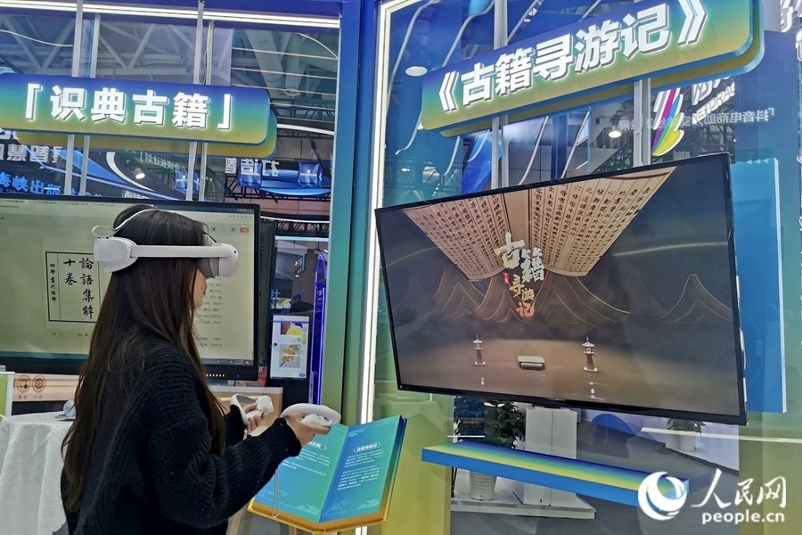 一位市民正戴著VR眼鏡，在“古籍尋游記”中遨游古今。人民網(wǎng) 葉青卿攝