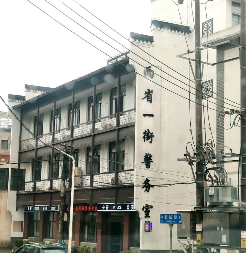 中國式現(xiàn)代化的長三角實(shí)踐|進(jìn)一扇門，辦兩省事——“跨區(qū)域聯(lián)辦”這里有“樣”！