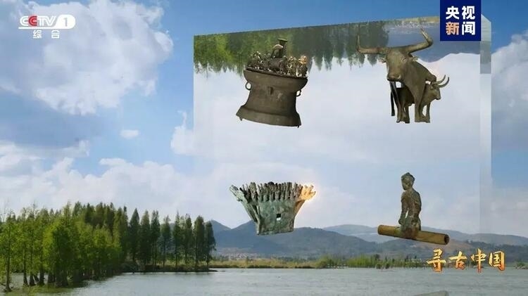 大型系列紀錄片《尋古中國》開播，首部系列探尋古滇文明