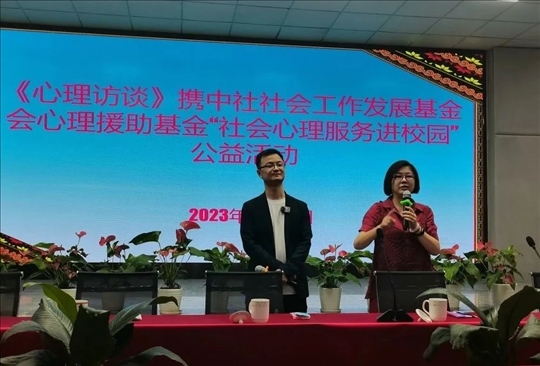 （高三學生“考試力”講座）