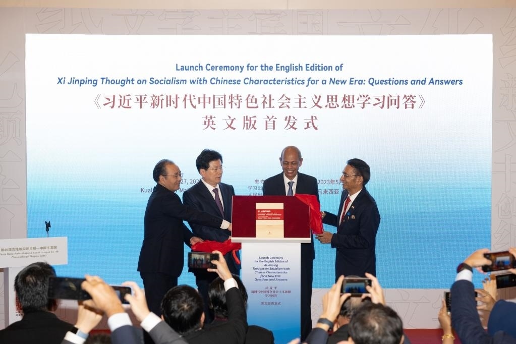 5月27日，《習(xí)近平新時代中國特色社會主義思想學(xué)習(xí)問答》英文版首發(fā)式在馬來西亞吉隆坡國際書展中國主賓國活動現(xiàn)場舉行。新華社記者朱煒攝