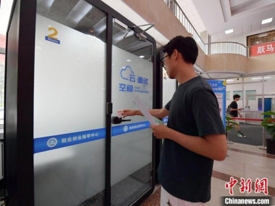 “云面試空間”吸引不少應(yīng)屆畢業(yè)生前來體驗。劉棟 攝