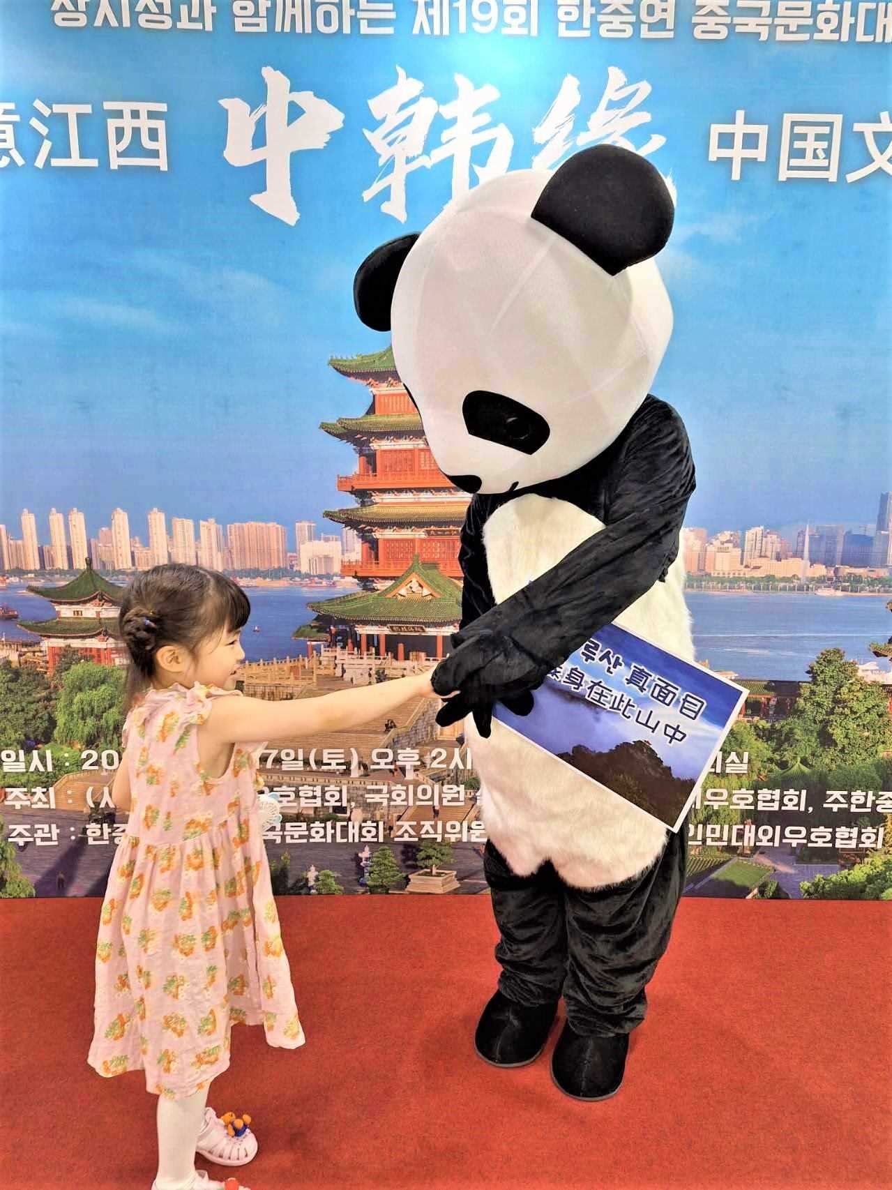 “詩意江西”——第十九屆“中韓緣”中國文化大賽決賽暨頒獎典禮17日在韓國國會議員會館舉行。韓中文化友好協(xié)會供圖