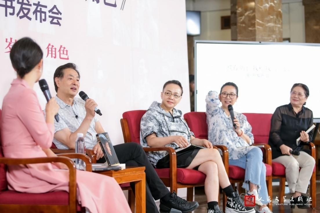 新書發(fā)布會現(xiàn)場。主辦方供圖